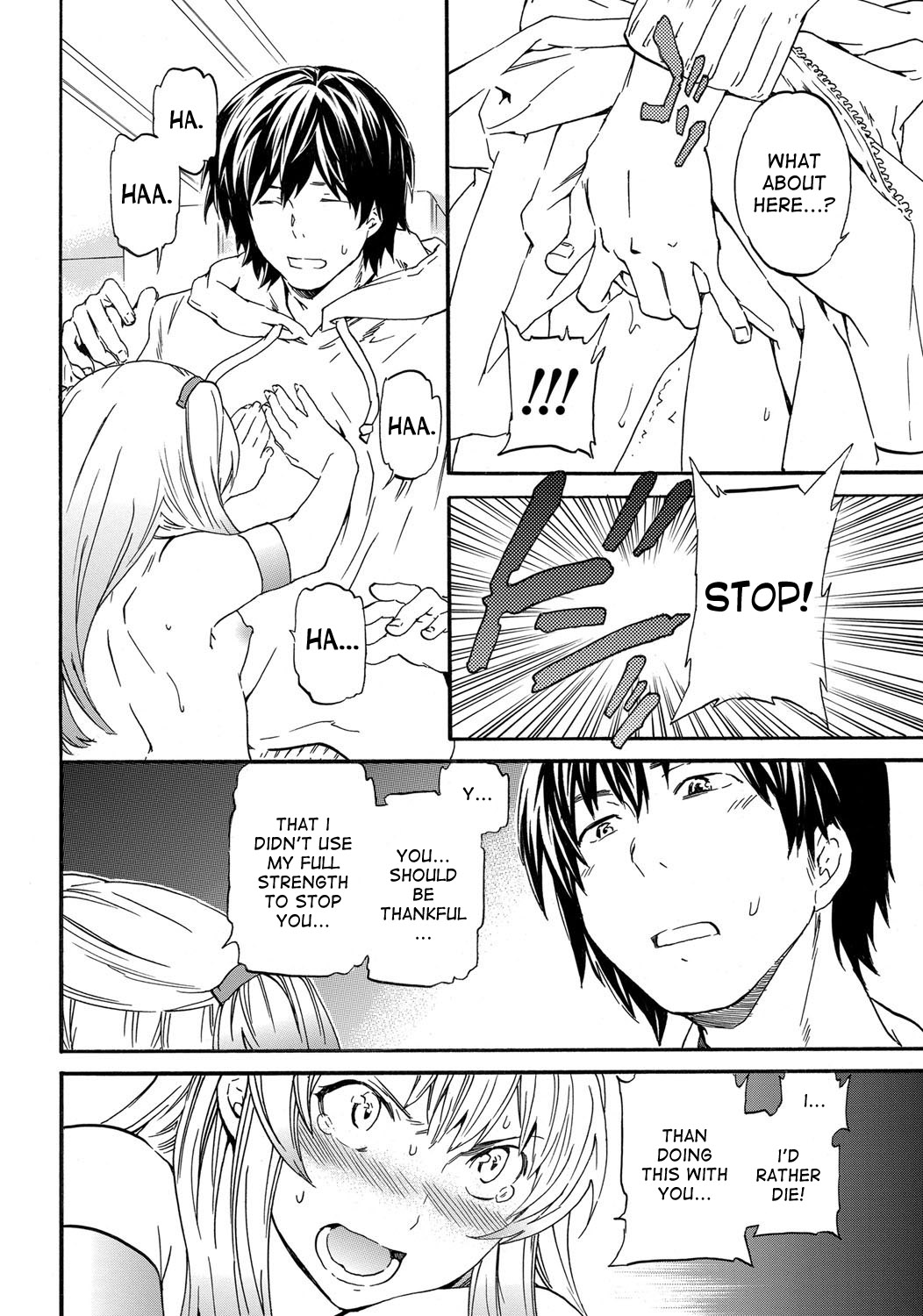 Henpin Fuka! - No Return page 6 full