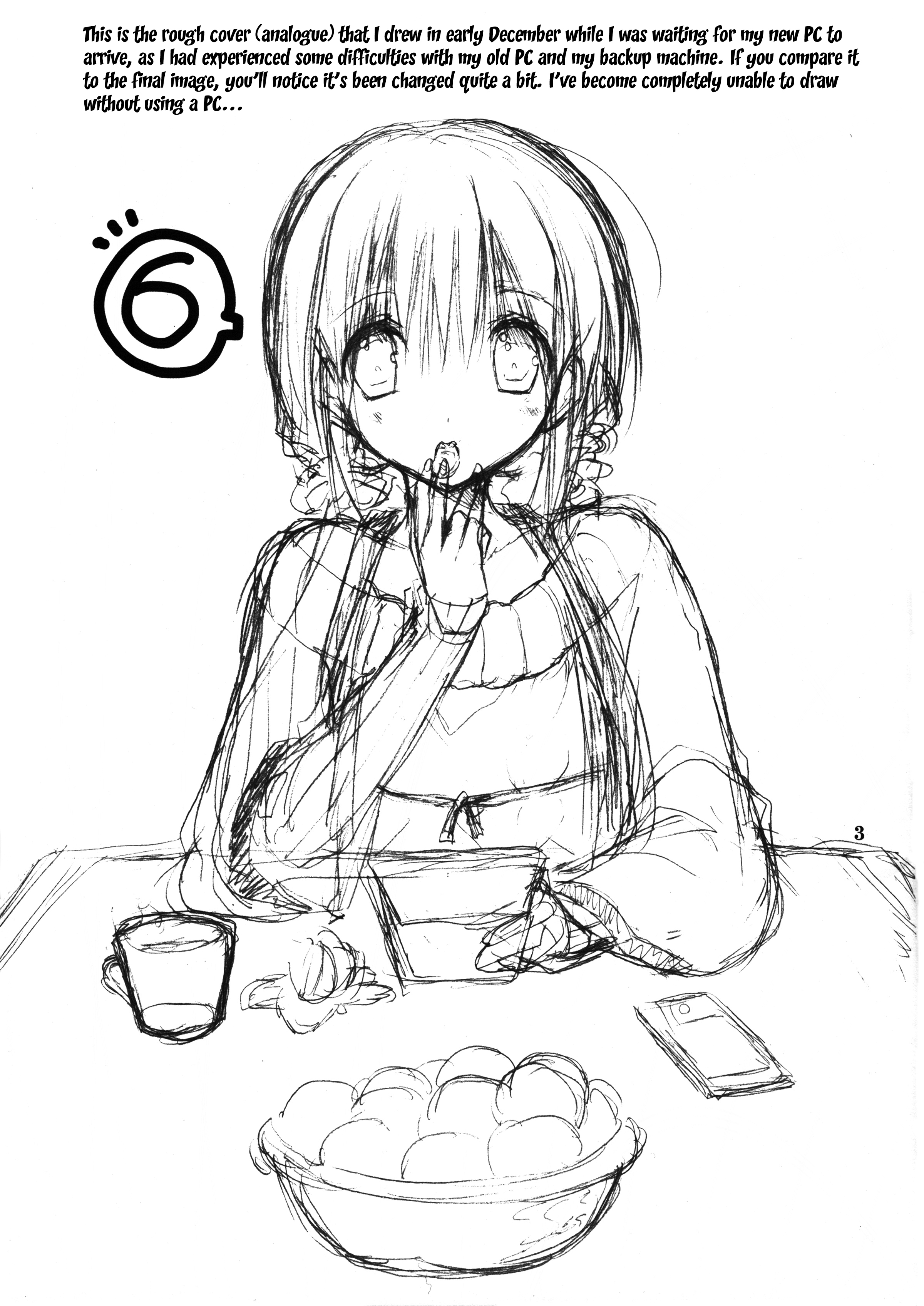 Imouto no Otetsudai 6 | Little Sister Helper 6 page 2 full