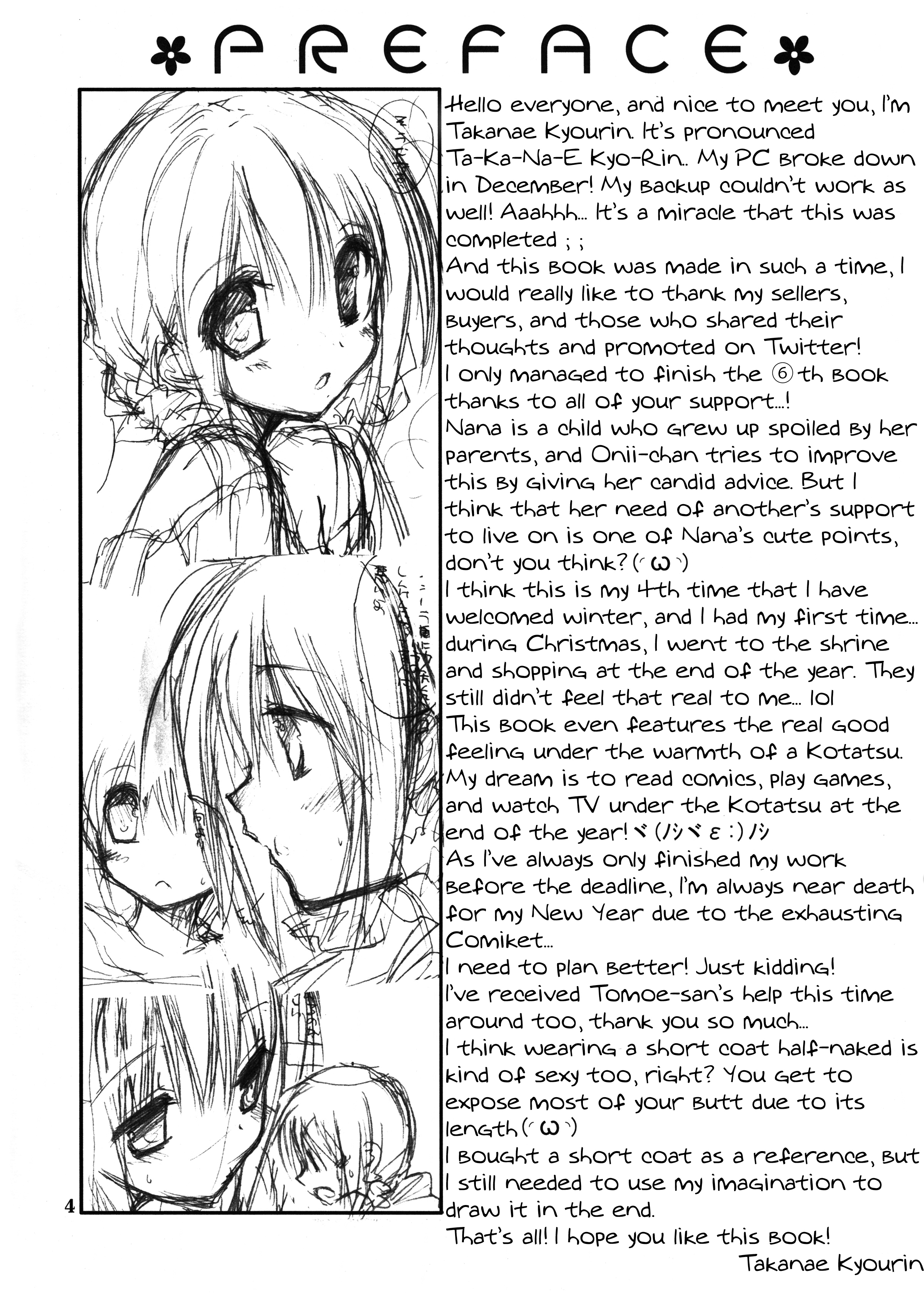 Imouto no Otetsudai 6 | Little Sister Helper 6 page 3 full