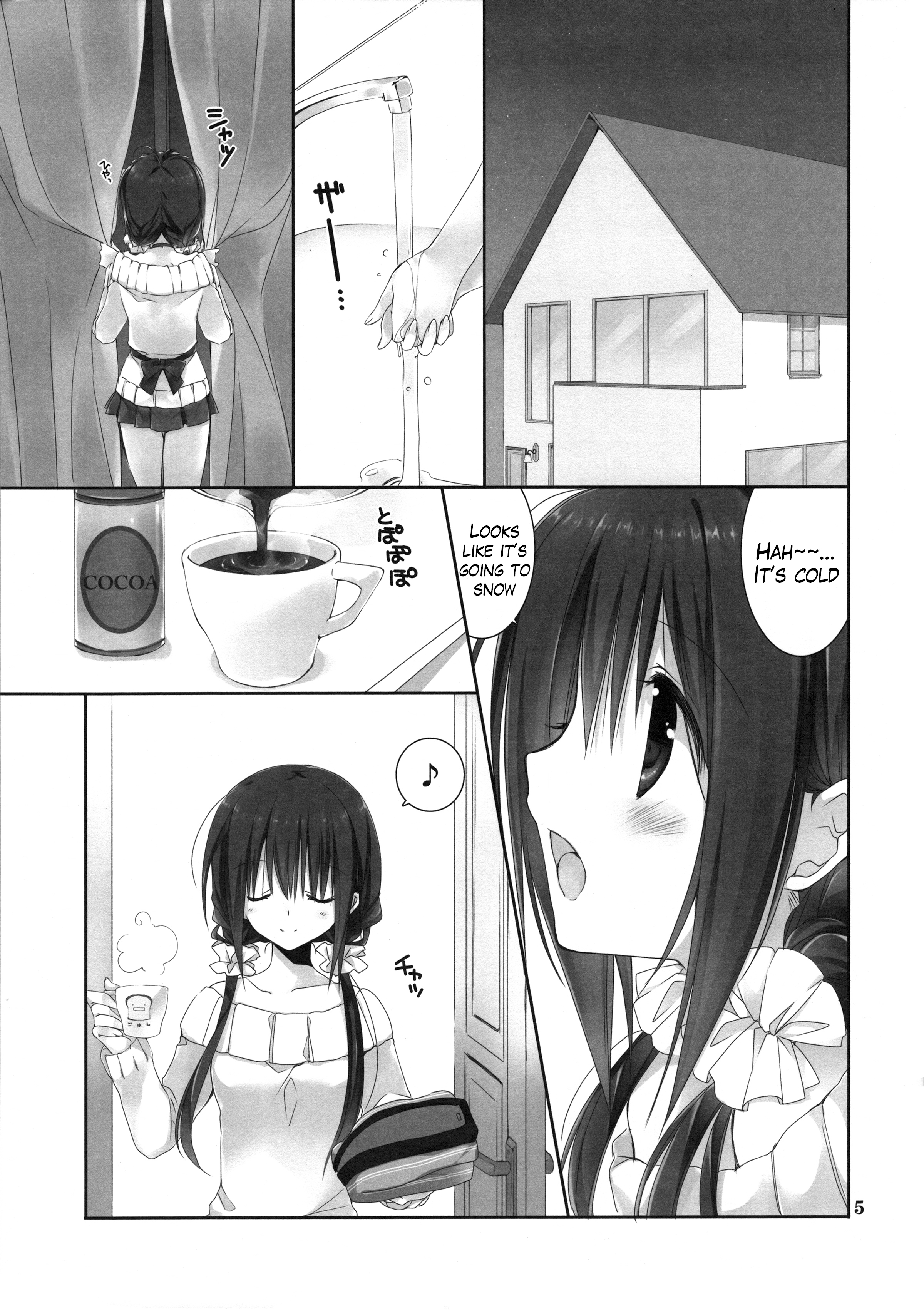 Imouto no Otetsudai 6 | Little Sister Helper 6 page 4 full