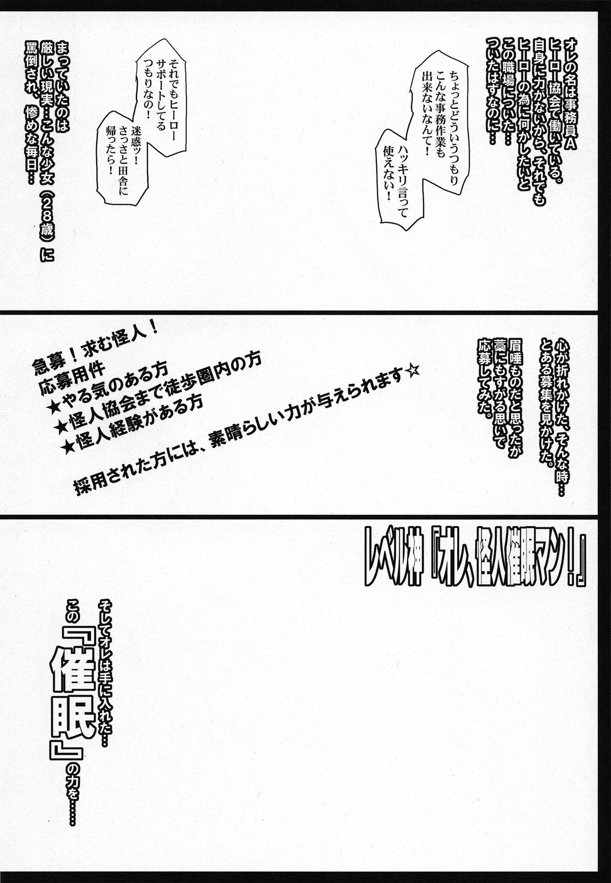 One Pun Hon!! page 7 full