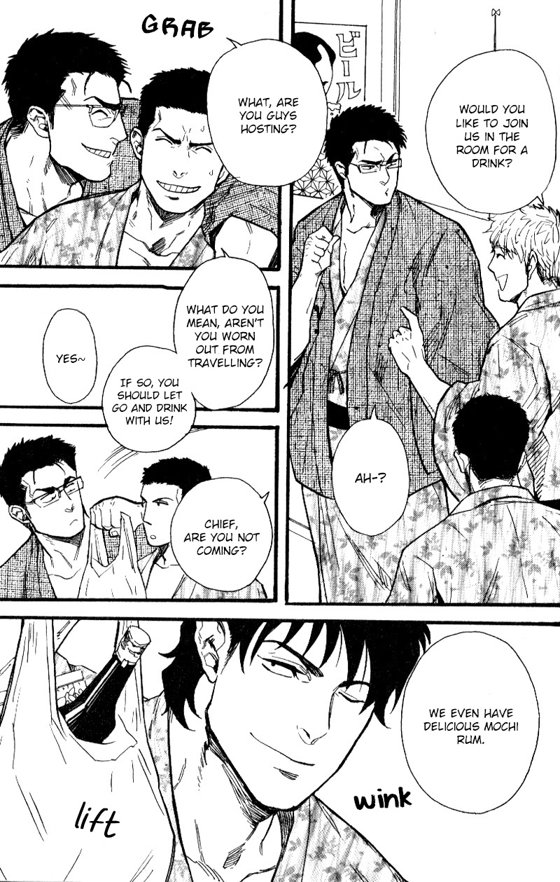 Ore-tachi no Shain Ryokou | My Obstinate Fellow page 3 full