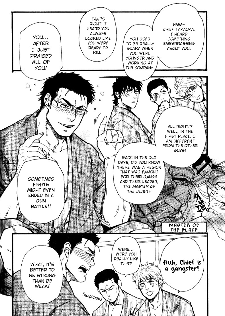Ore-tachi no Shain Ryokou | My Obstinate Fellow page 6 full