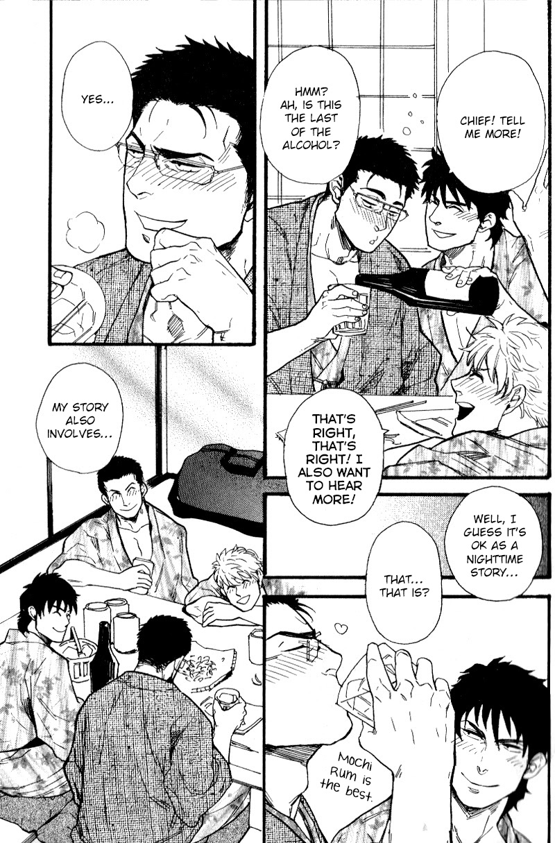 Ore-tachi no Shain Ryokou | My Obstinate Fellow page 7 full