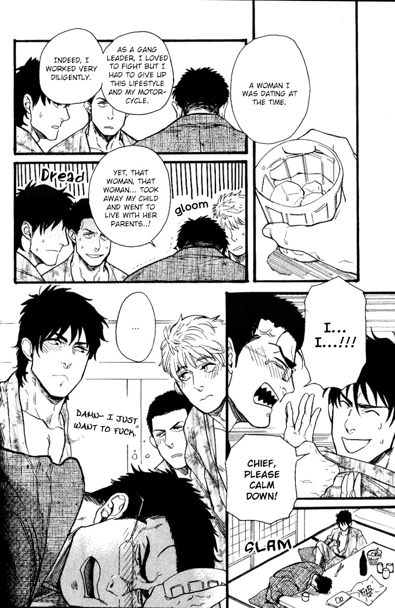 Ore-tachi no Shain Ryokou | My Obstinate Fellow page 8 full