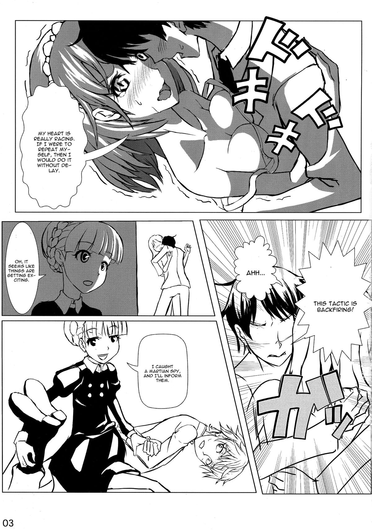 ALDNOAH.ERO page 5 full