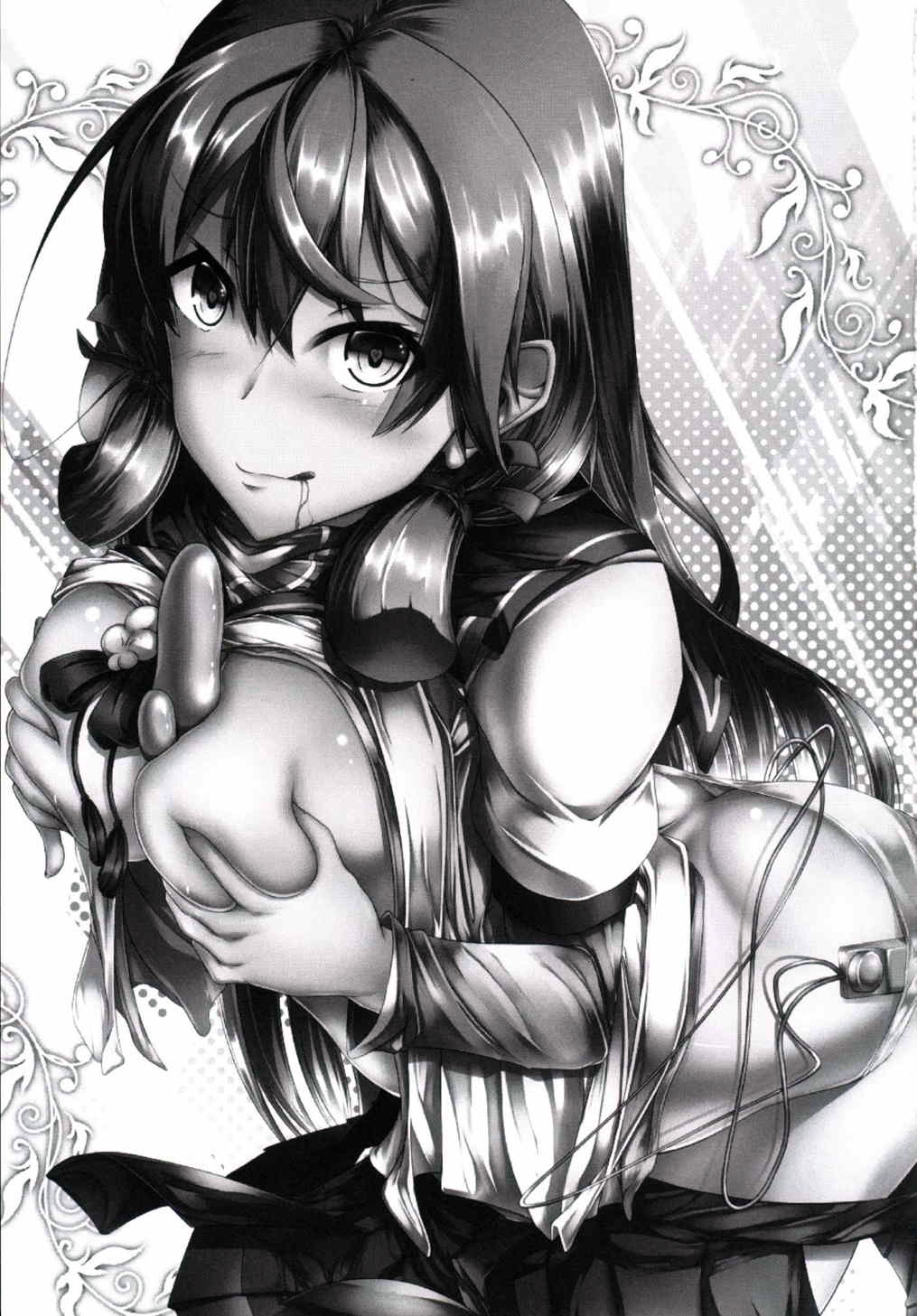 Maruhi Hatchuu page 2 full