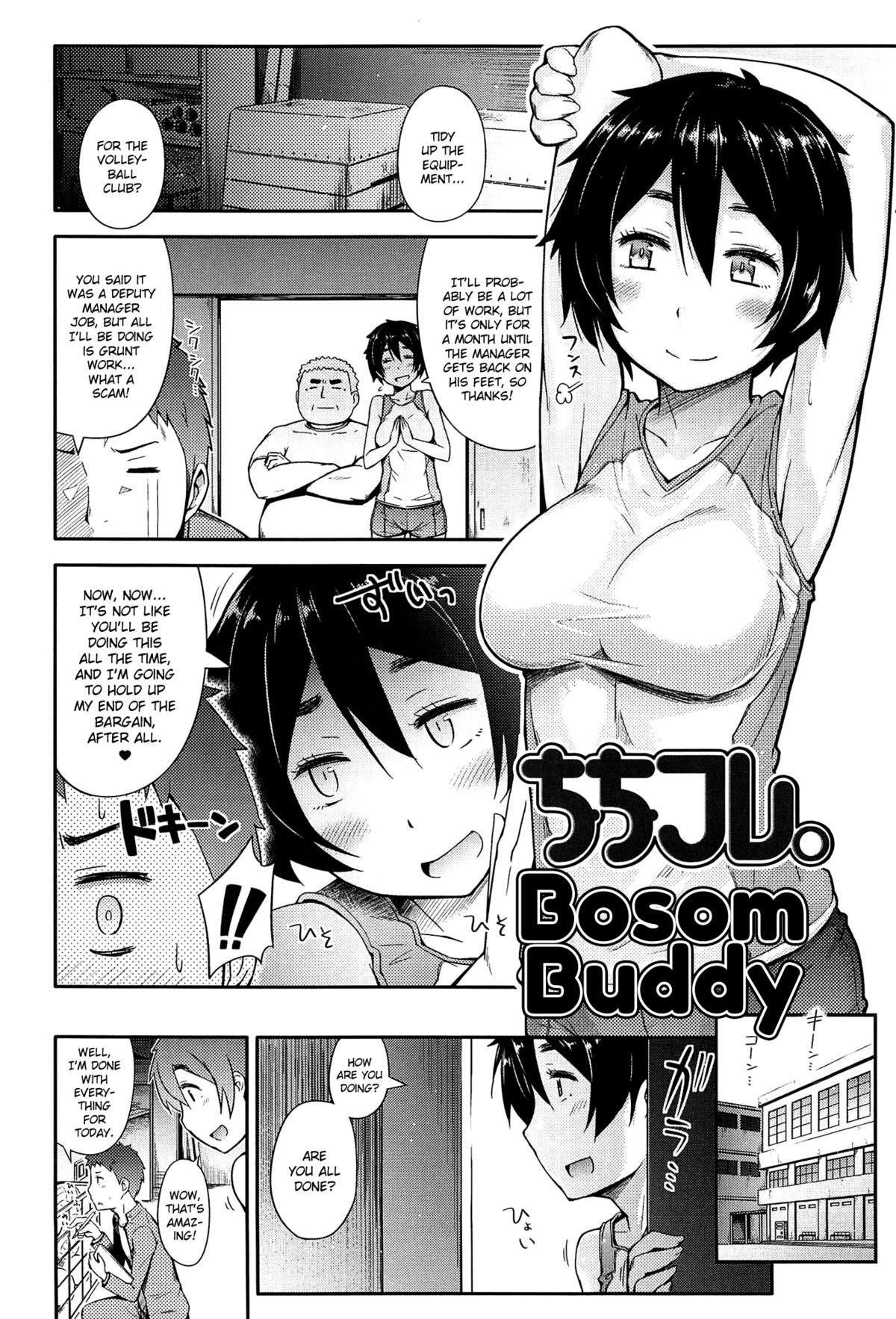 Chichi Fure | Bosom Buddy page 2 full