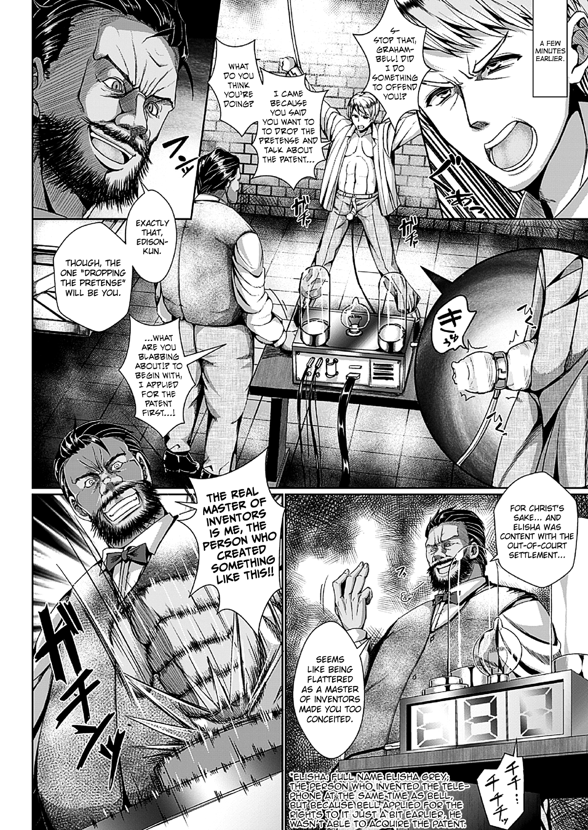 Rival wa Nyotaikasasete Haramaseru page 2 full