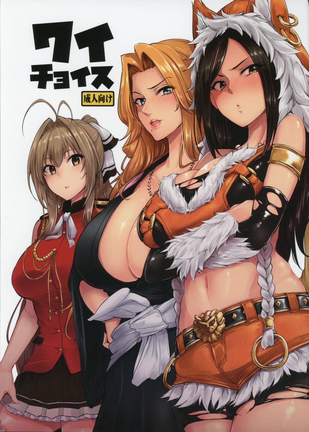 Wai Choice page 1 full