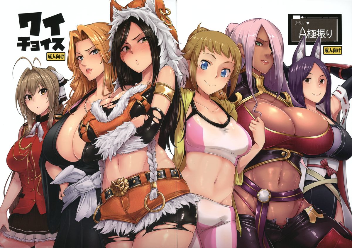 Wai Choice page 2 full