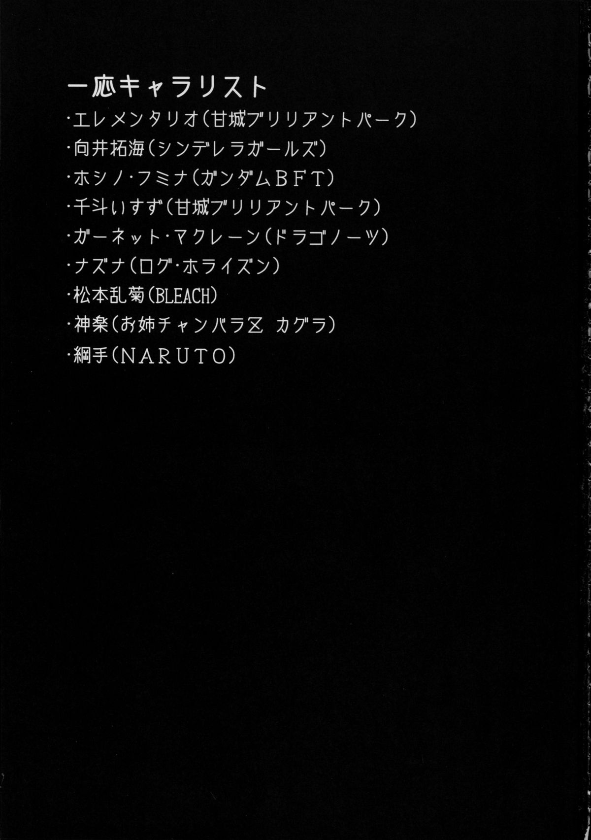 Wai Choice page 3 full