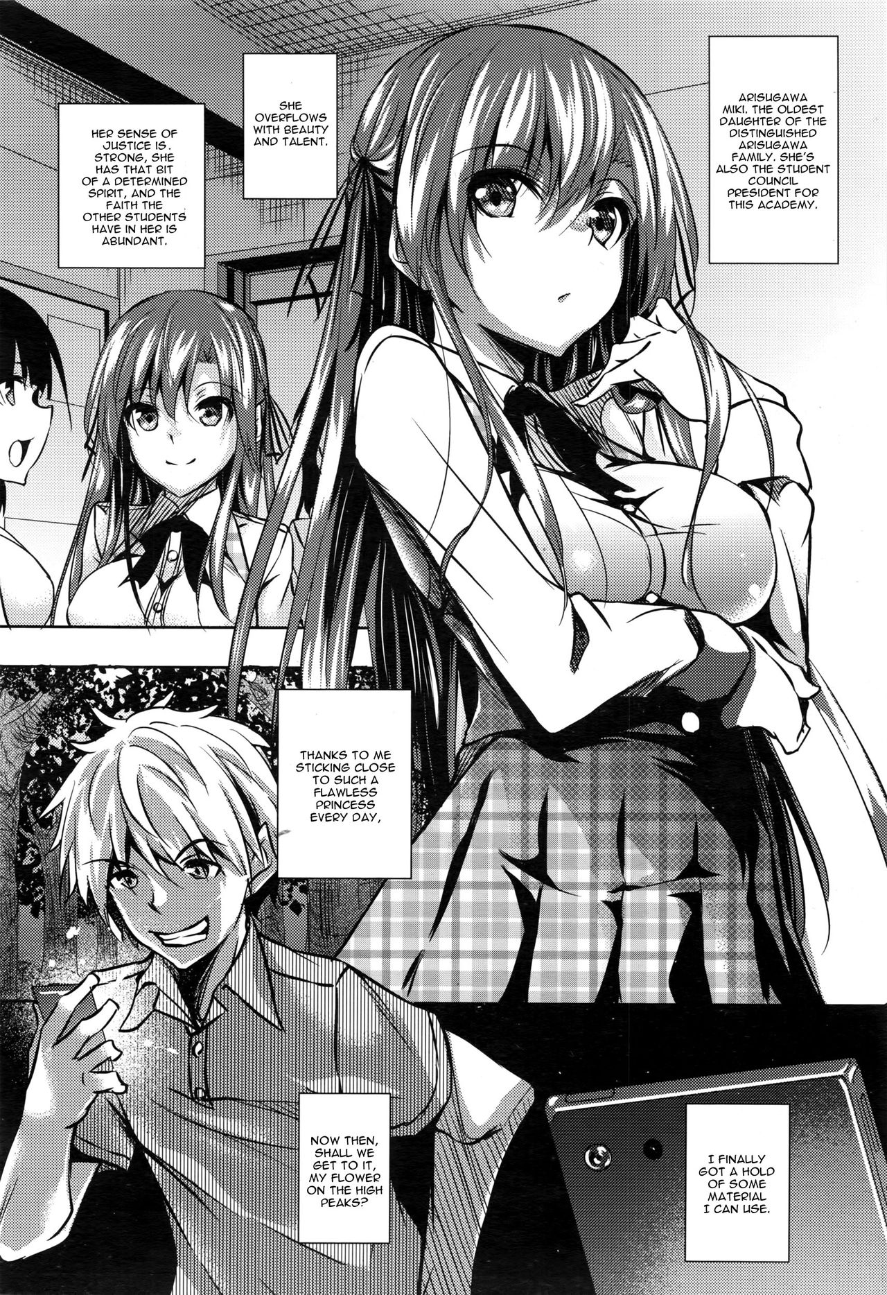Saint Yurigaoka Jogakuen Seido-kai Ch. 1 page 6 full