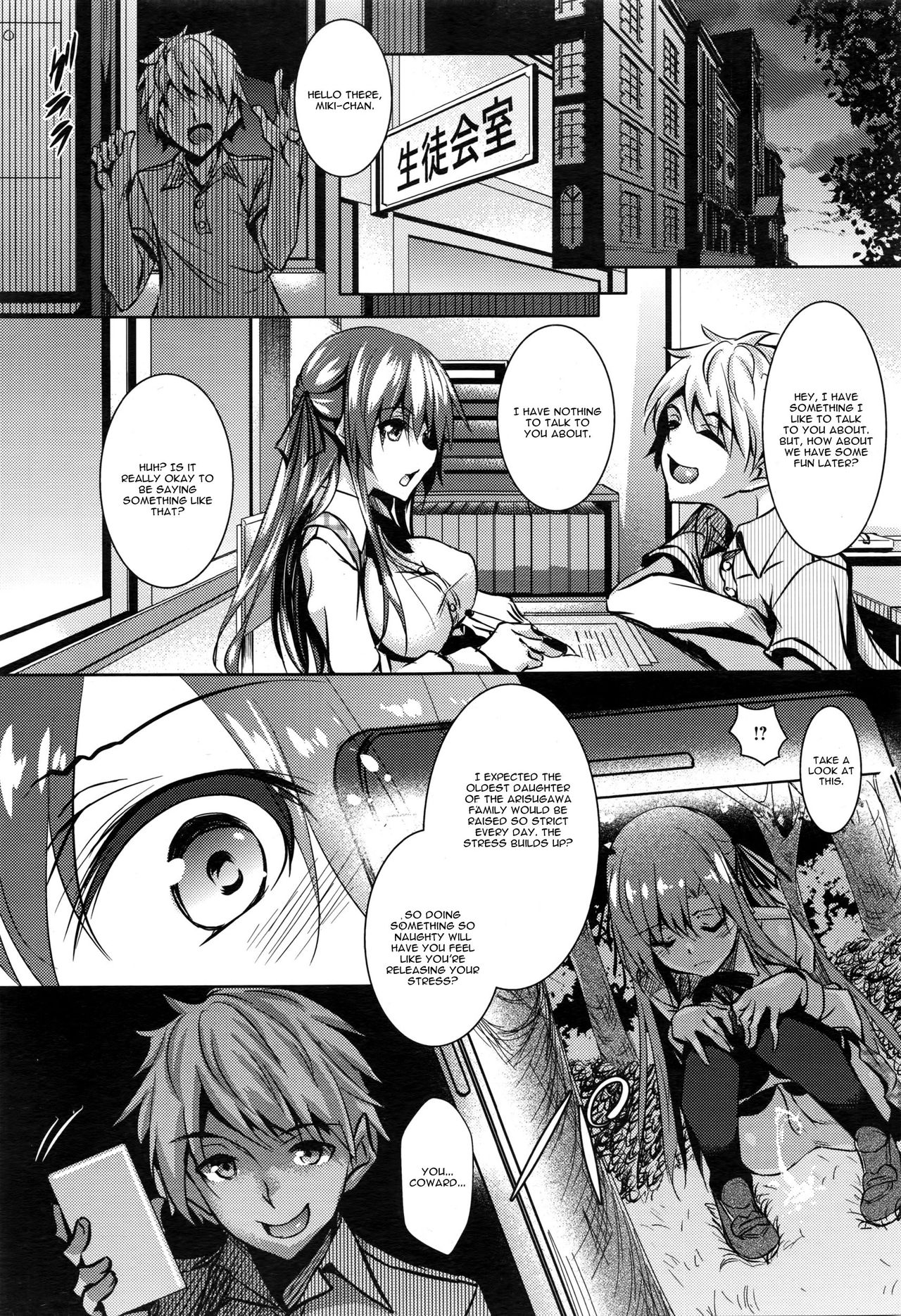 Saint Yurigaoka Jogakuen Seido-kai Ch. 1 page 7 full