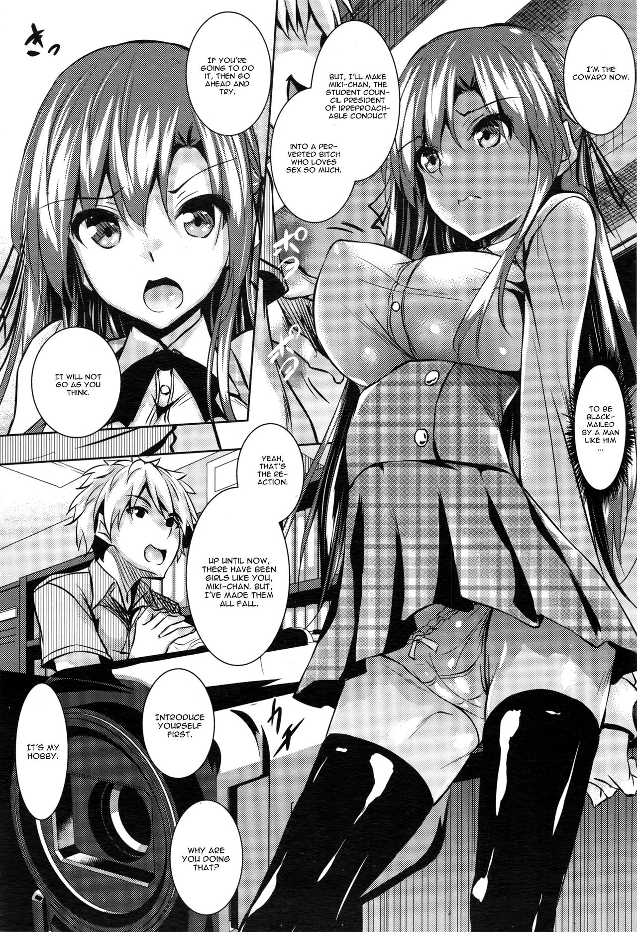 Saint Yurigaoka Jogakuen Seido-kai Ch. 1 page 8 full