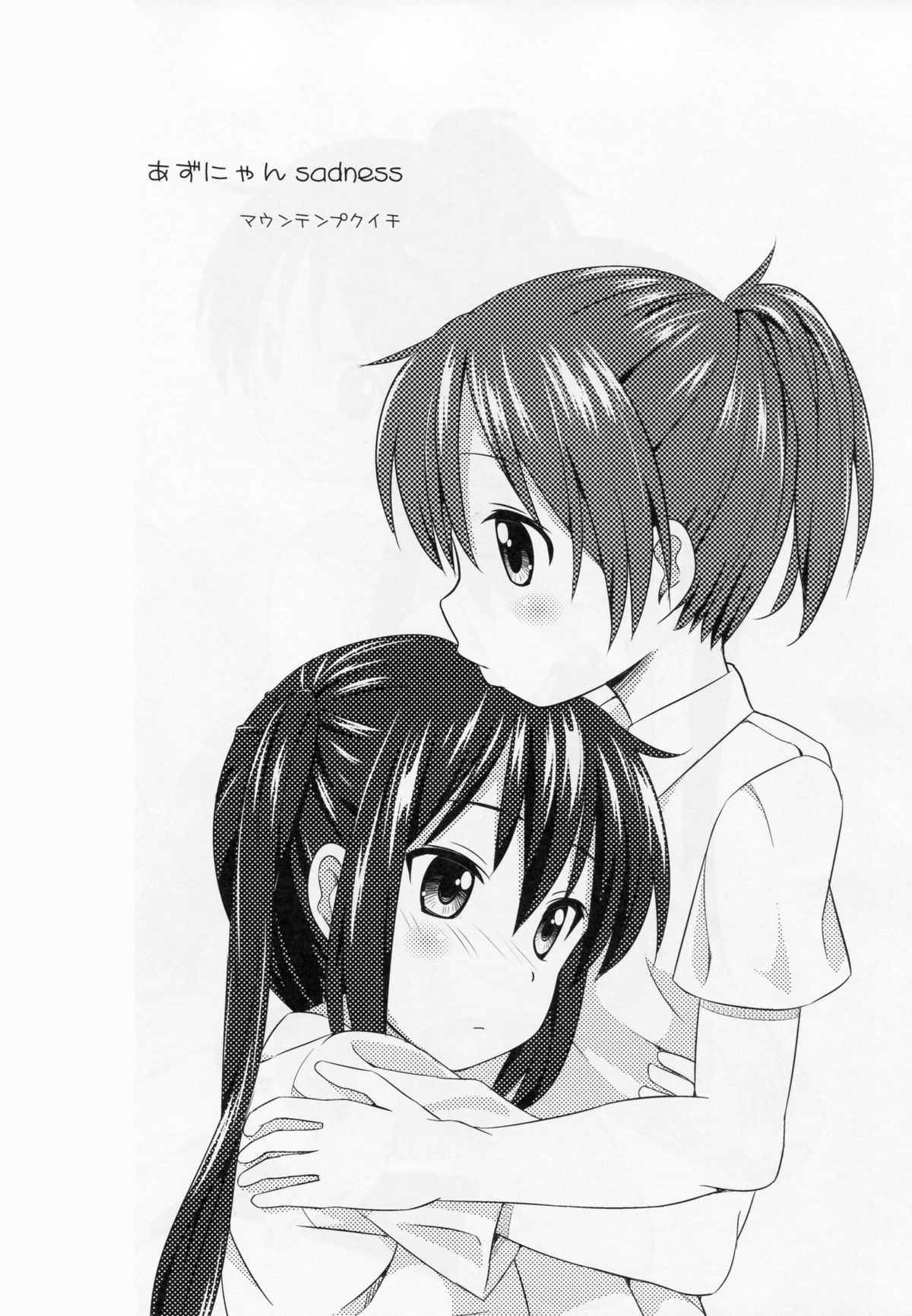 Azunyan sadness page 3 full