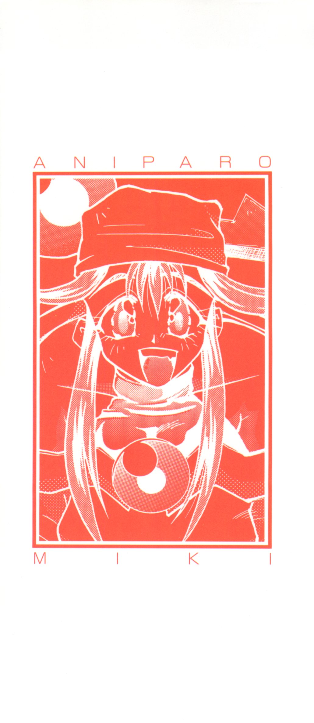 Aniparo Miki 15 page 2 full