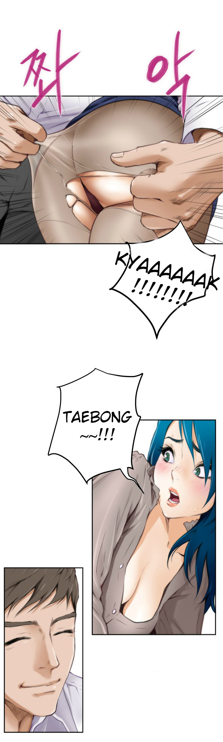 H-Mate - Chapters 31-45 page 5 full