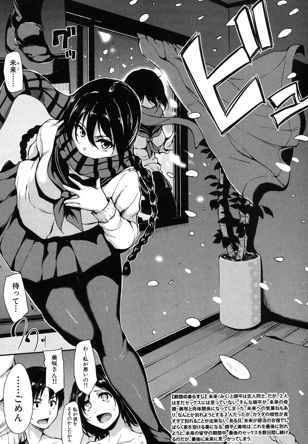 BUSTER COMIC 2016-05 page 5 full