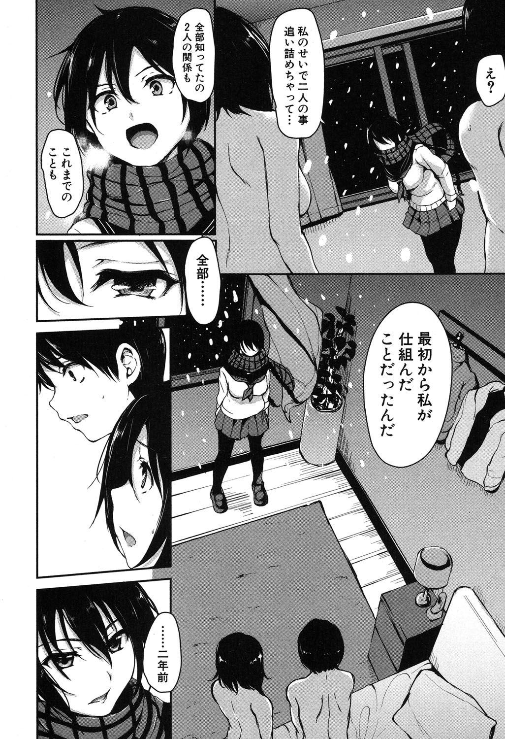 BUSTER COMIC 2016-05 page 6 full