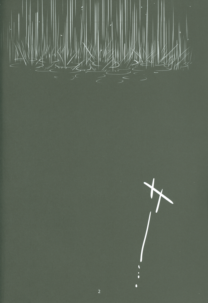 Teme no Card o Yokoshi na! page 3 full