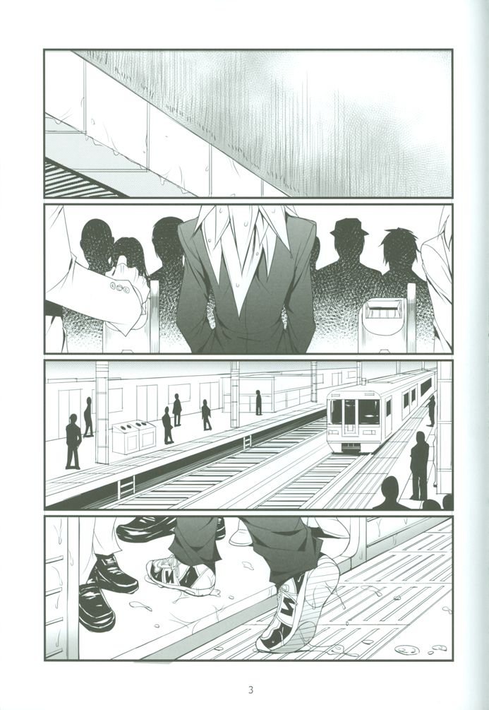 Teme no Card o Yokoshi na! page 4 full