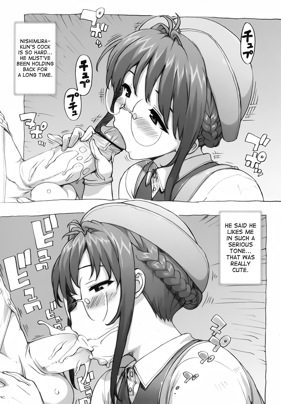 Mochizuki Sensei no Shuugakuryokou | Mochizuki-sensei's Field Trip page 7 full
