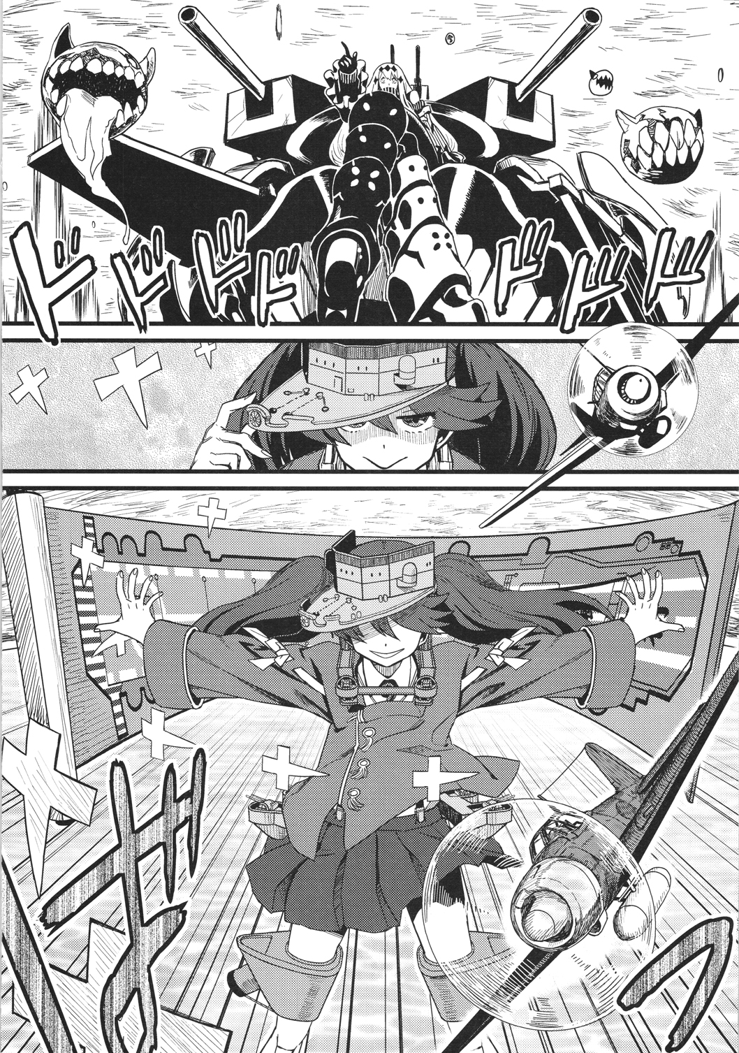 Tokumu Ian-kan Yuugumo Kan-shota vs Futanari Kanmusu page 3 full