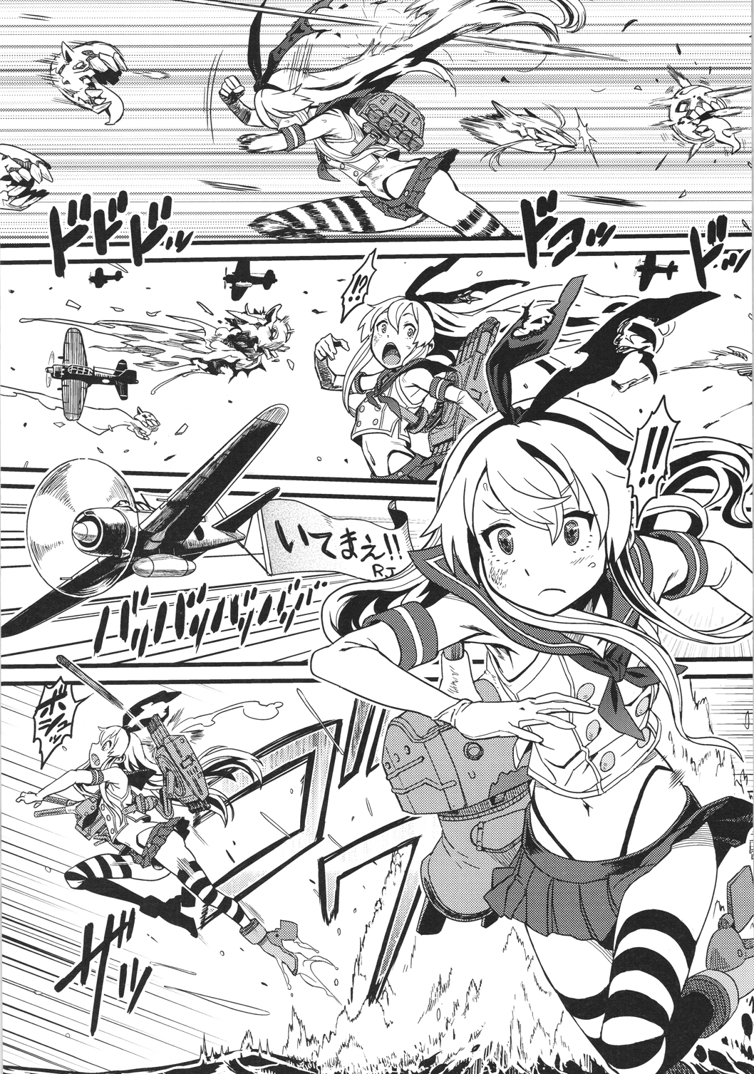 Tokumu Ian-kan Yuugumo Kan-shota vs Futanari Kanmusu page 4 full