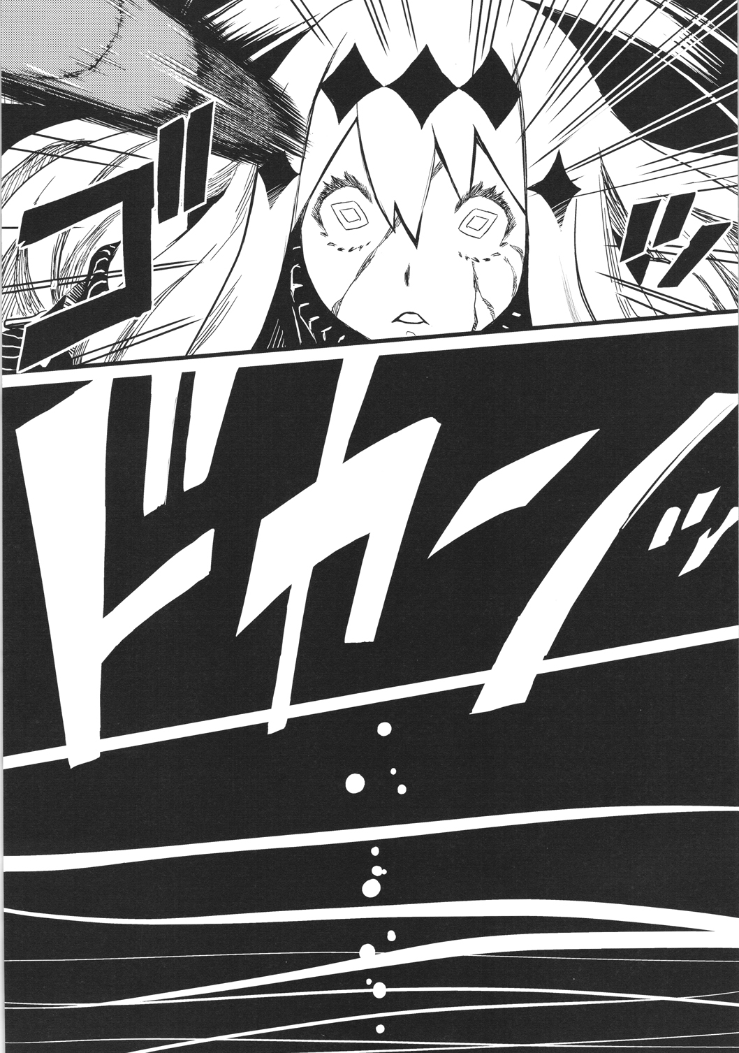 Tokumu Ian-kan Yuugumo Kan-shota vs Futanari Kanmusu page 6 full