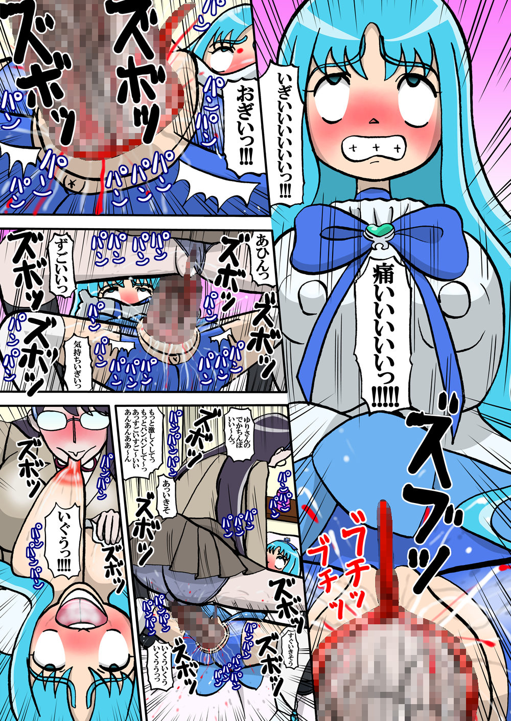 Sweetie Girls 6 ~Yuri no Hentai Nikki~ page 9 full