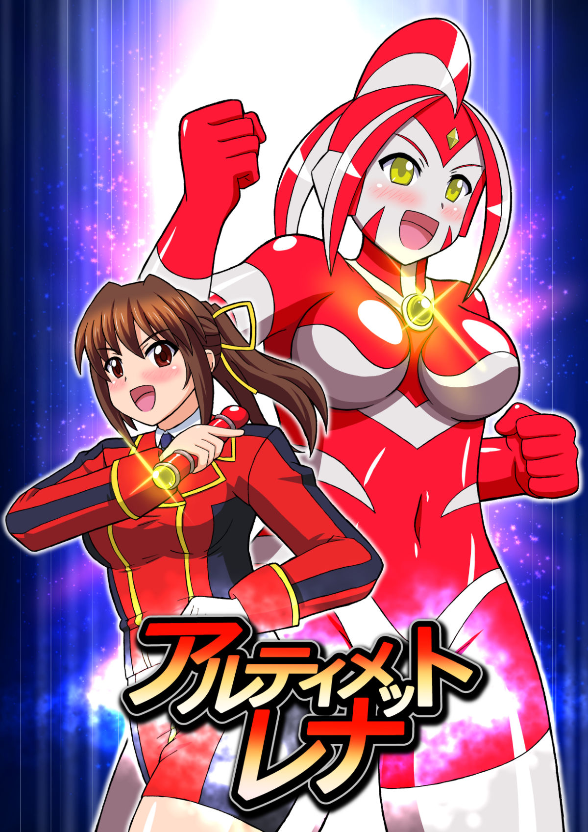 Ultimate Rena page 2 full