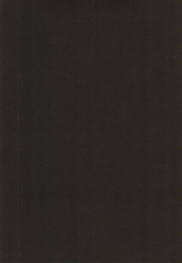 Sorey ni wa Shuuchishin ga Kakete Iru! page 4 full