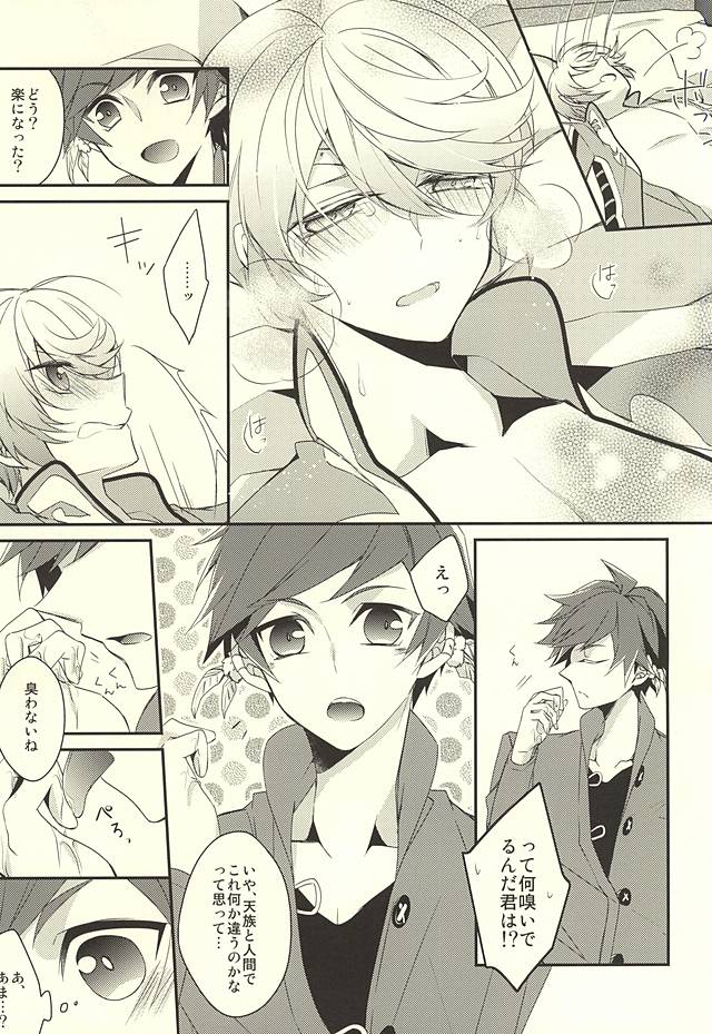 Sorey ni wa Shuuchishin ga Kakete Iru! page 9 full