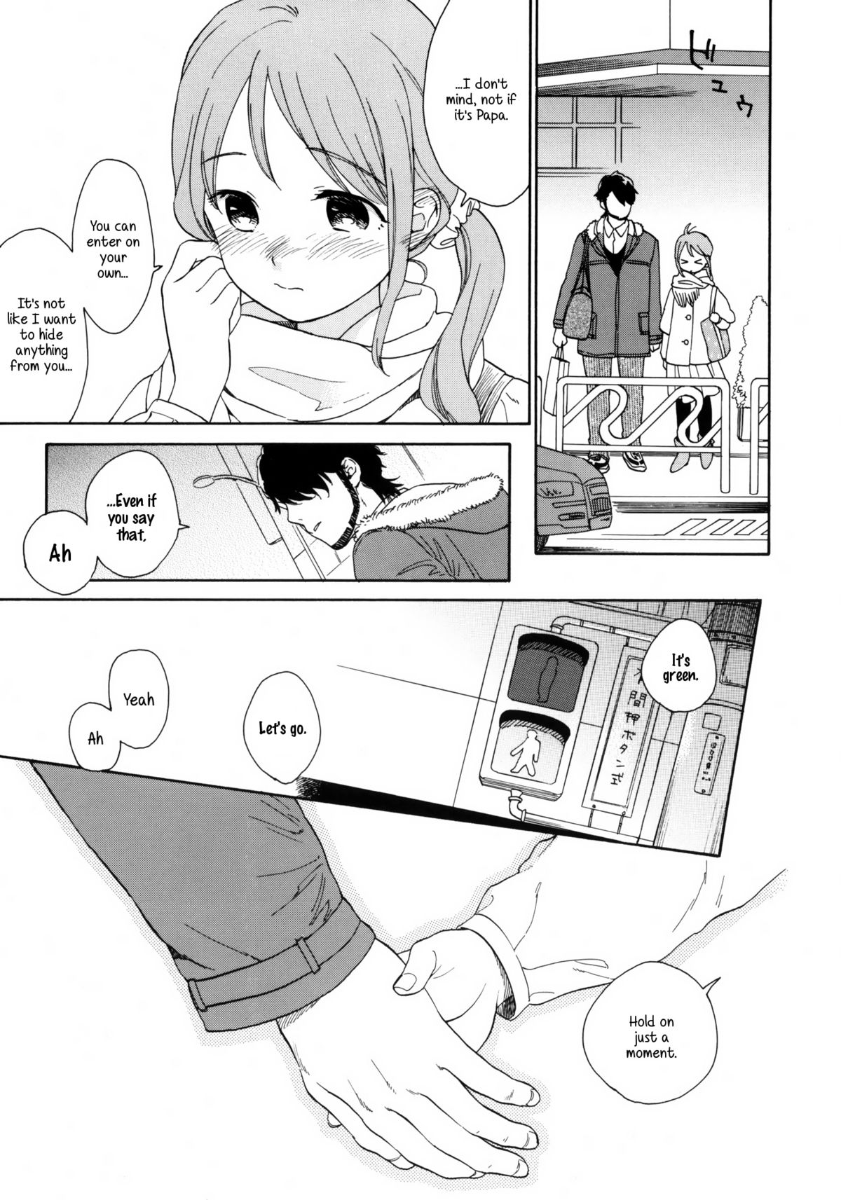 Kanojo no Oukoku + Omake page 4 full
