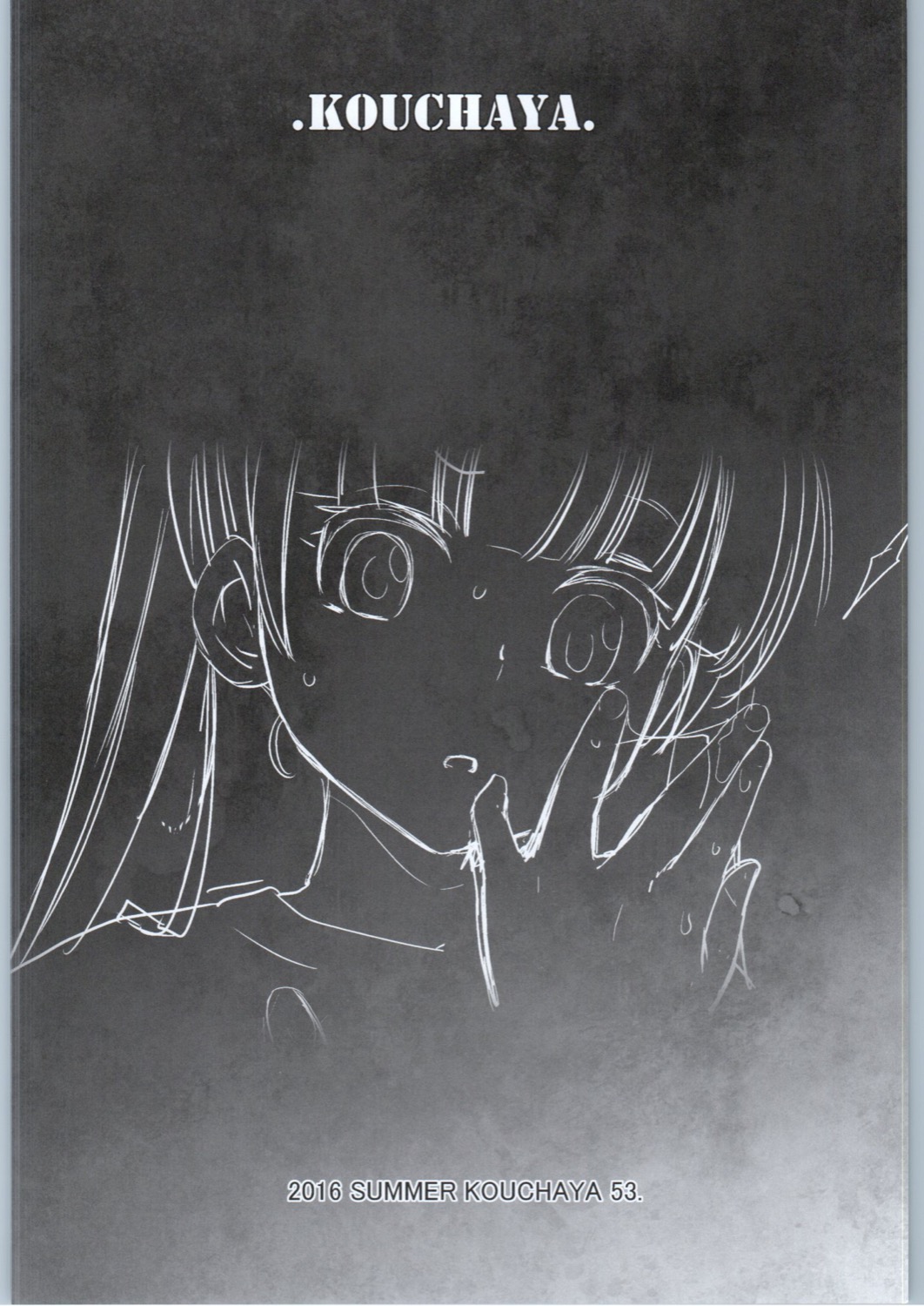 Adult Game mo Ganbaru zoi page 3 full