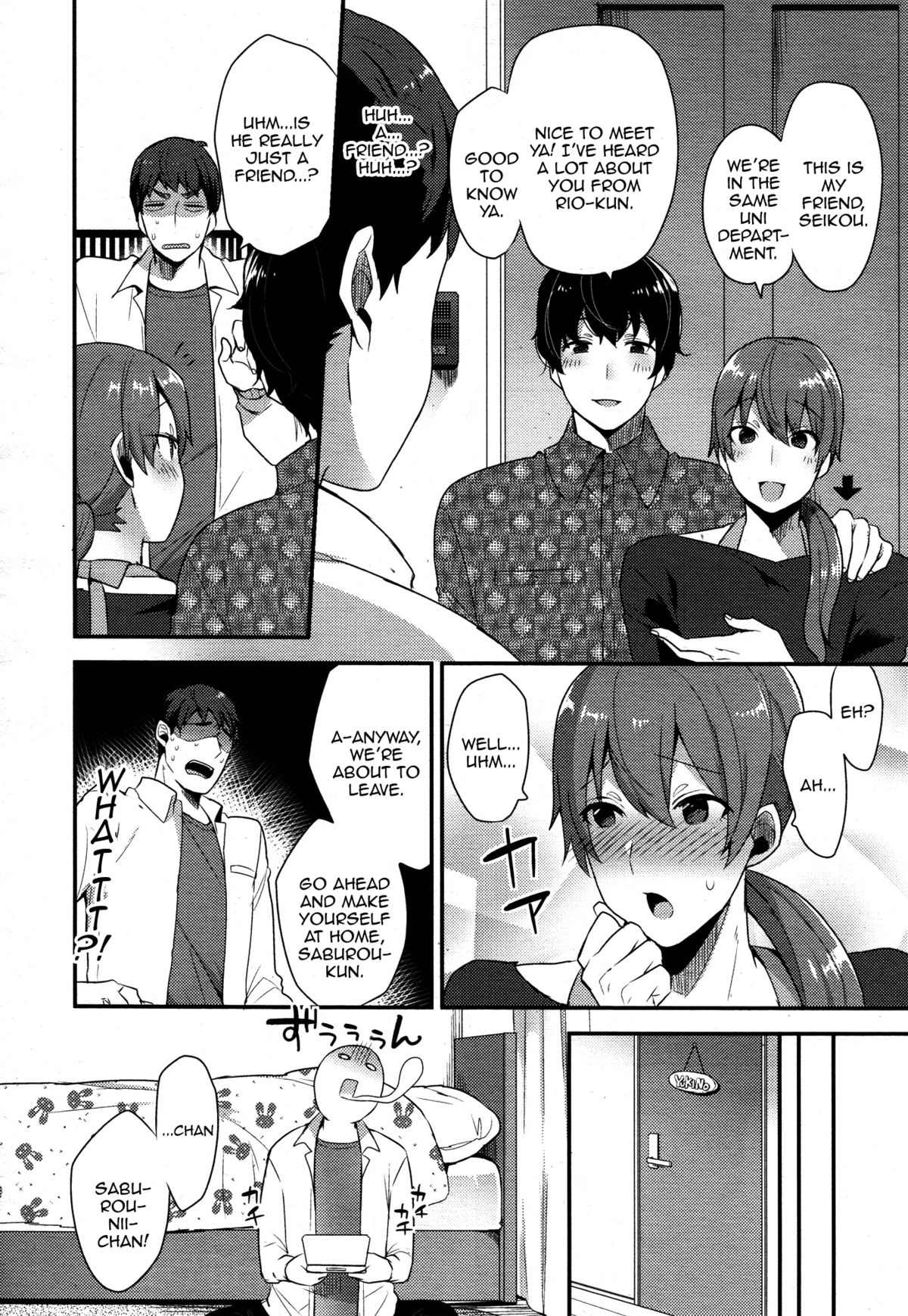 Yukino-kun no Sukina Hito page 2 full
