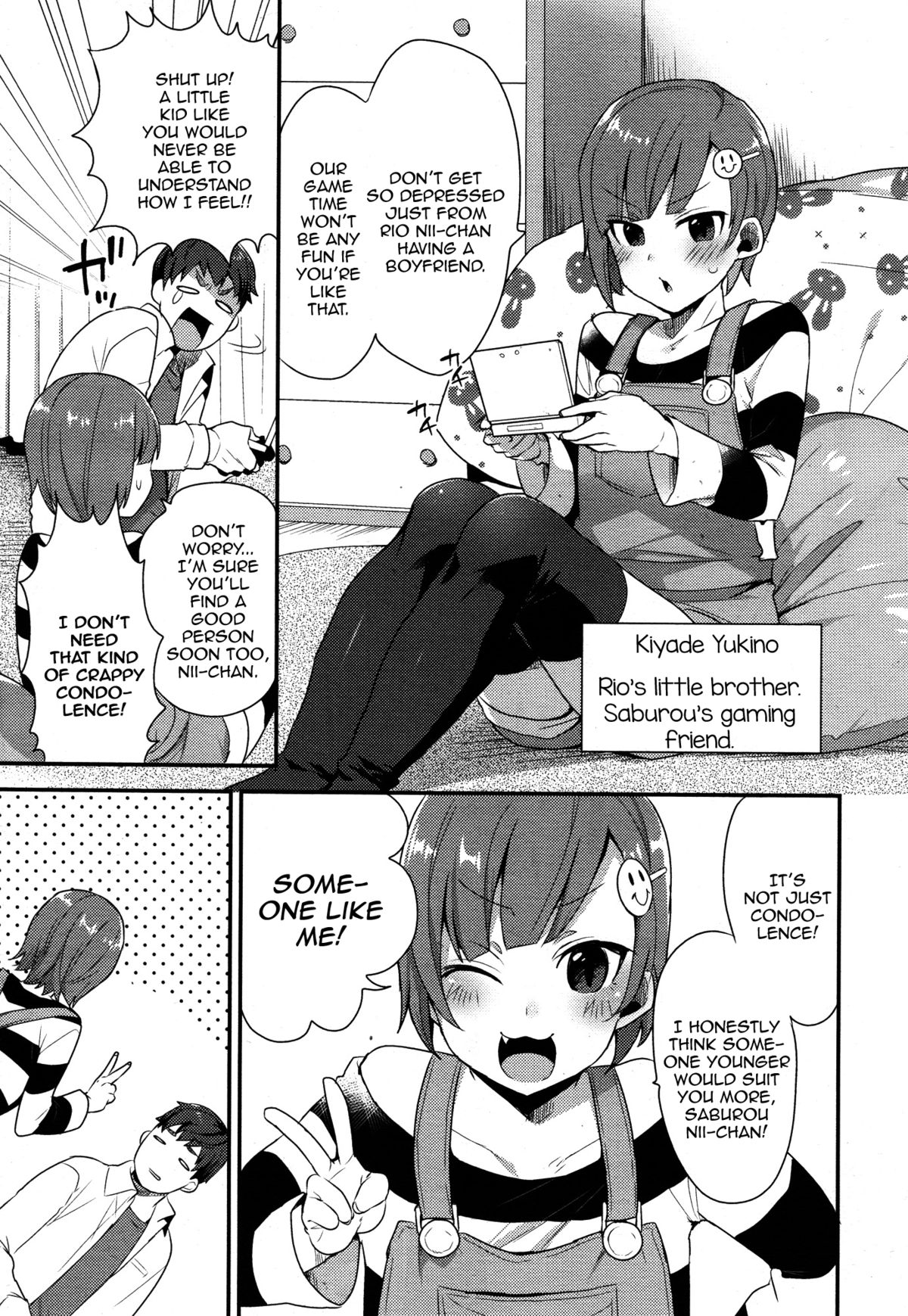 Yukino-kun no Sukina Hito page 3 full