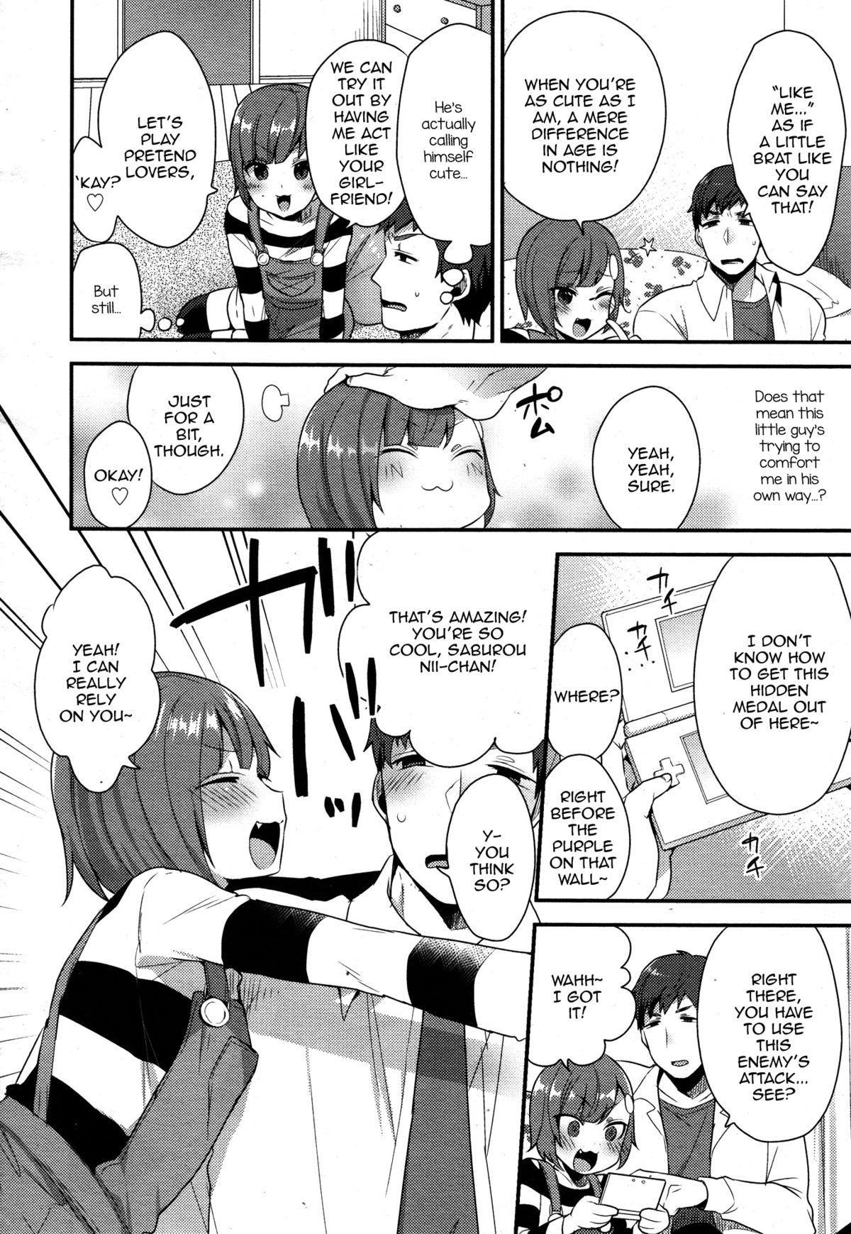 Yukino-kun no Sukina Hito page 4 full