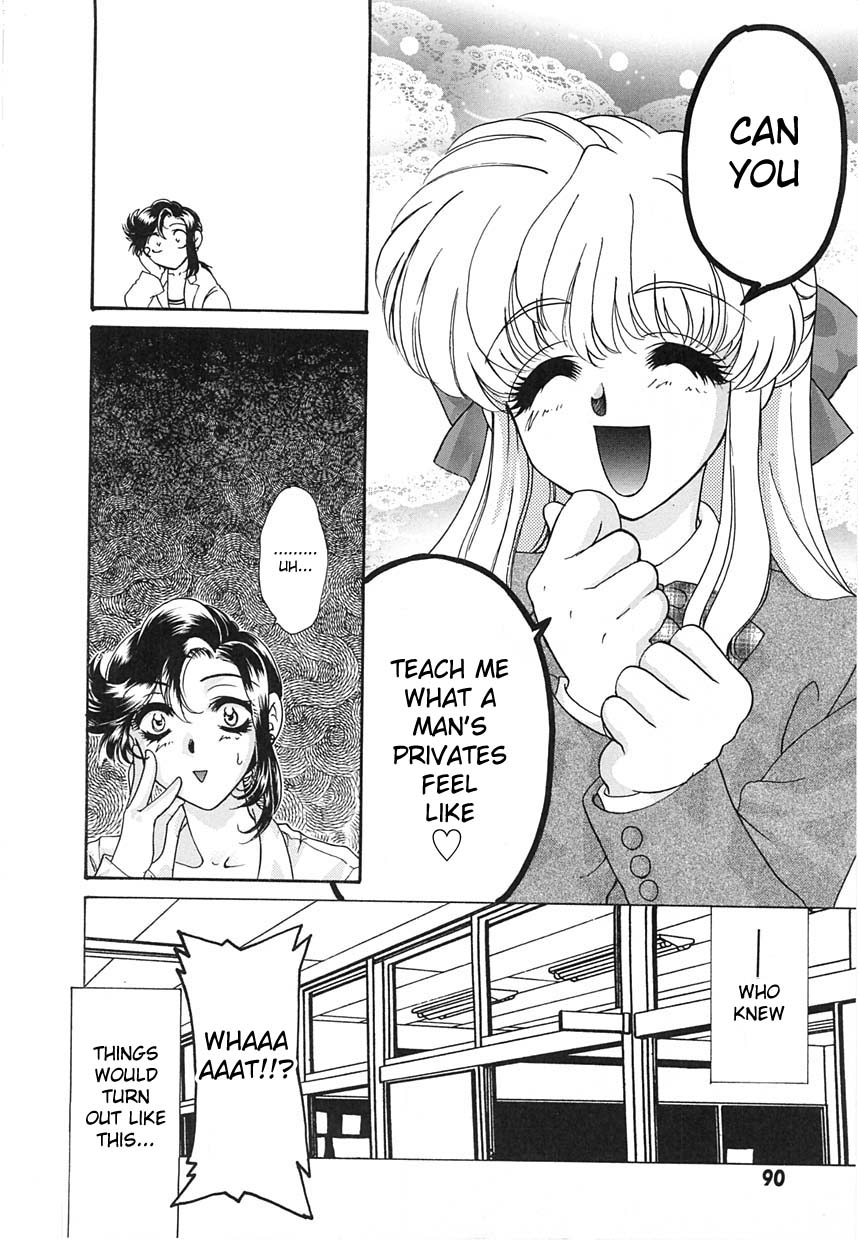 UNTITLED - I Want You To Teach Me page 2 full