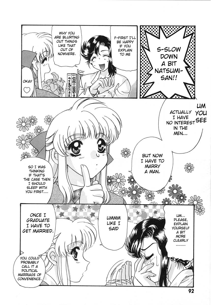 UNTITLED - I Want You To Teach Me page 4 full