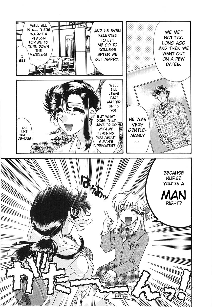 UNTITLED - I Want You To Teach Me page 5 full