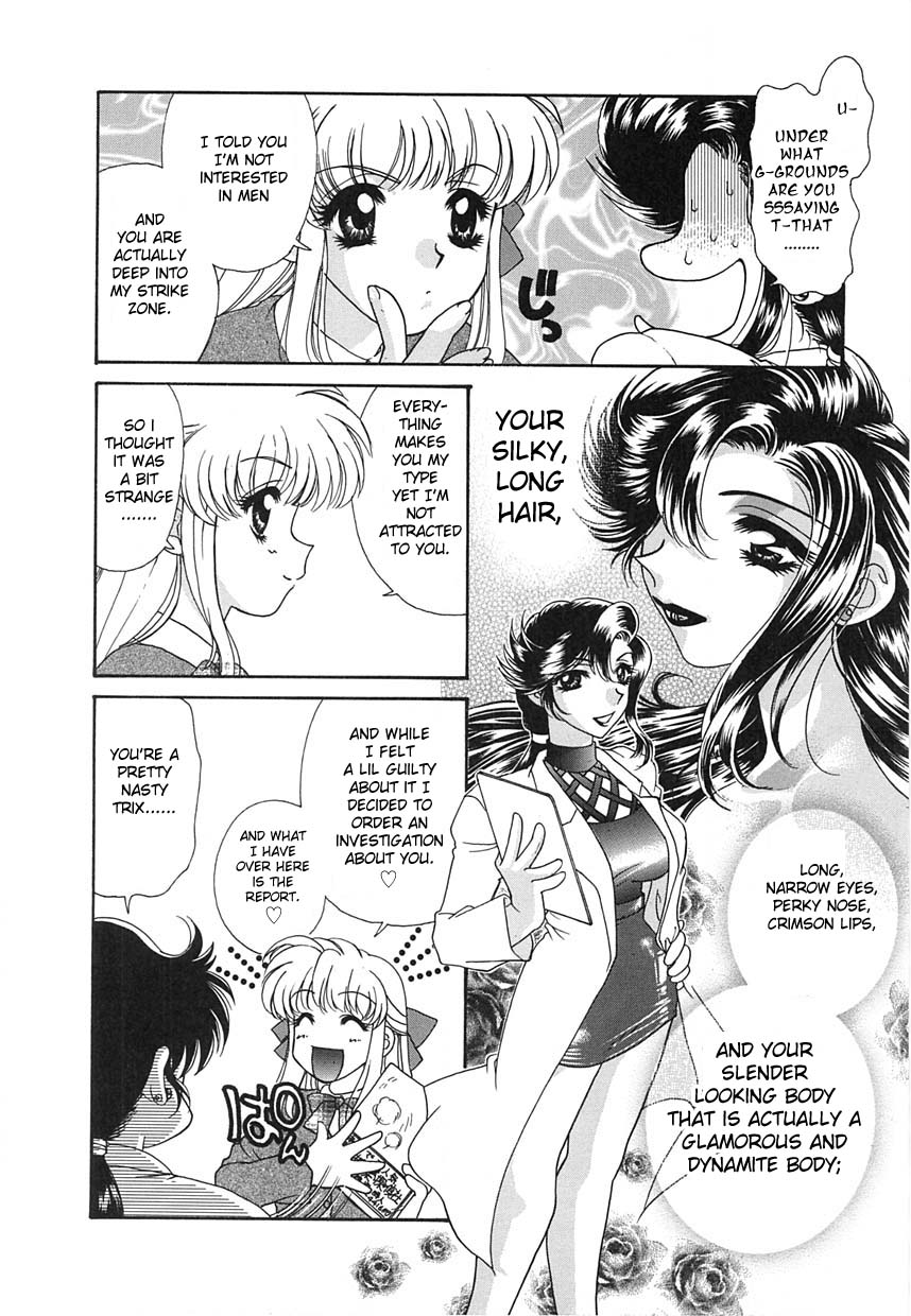 UNTITLED - I Want You To Teach Me page 6 full