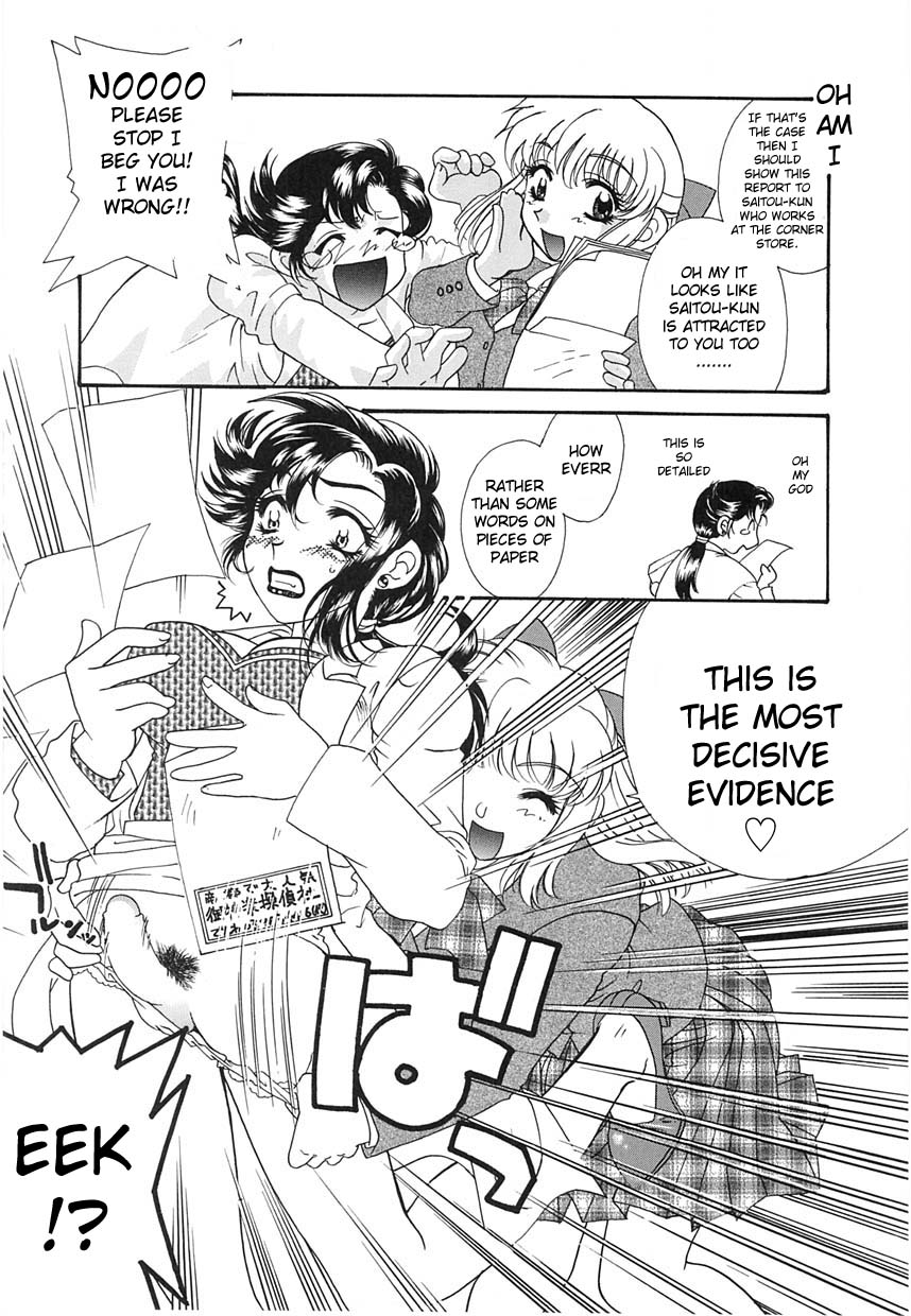 UNTITLED - I Want You To Teach Me page 7 full