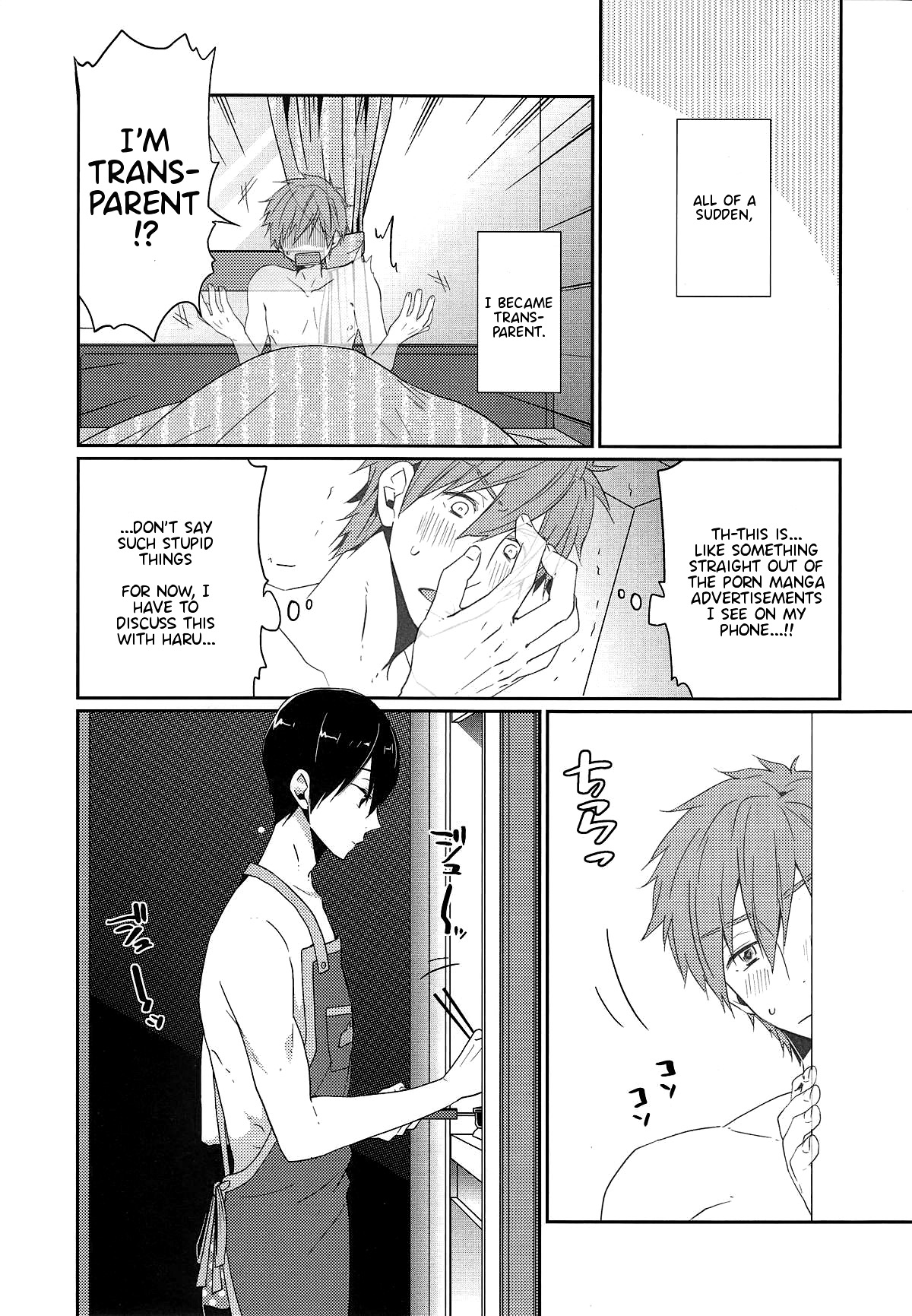 Invisible! page 2 full