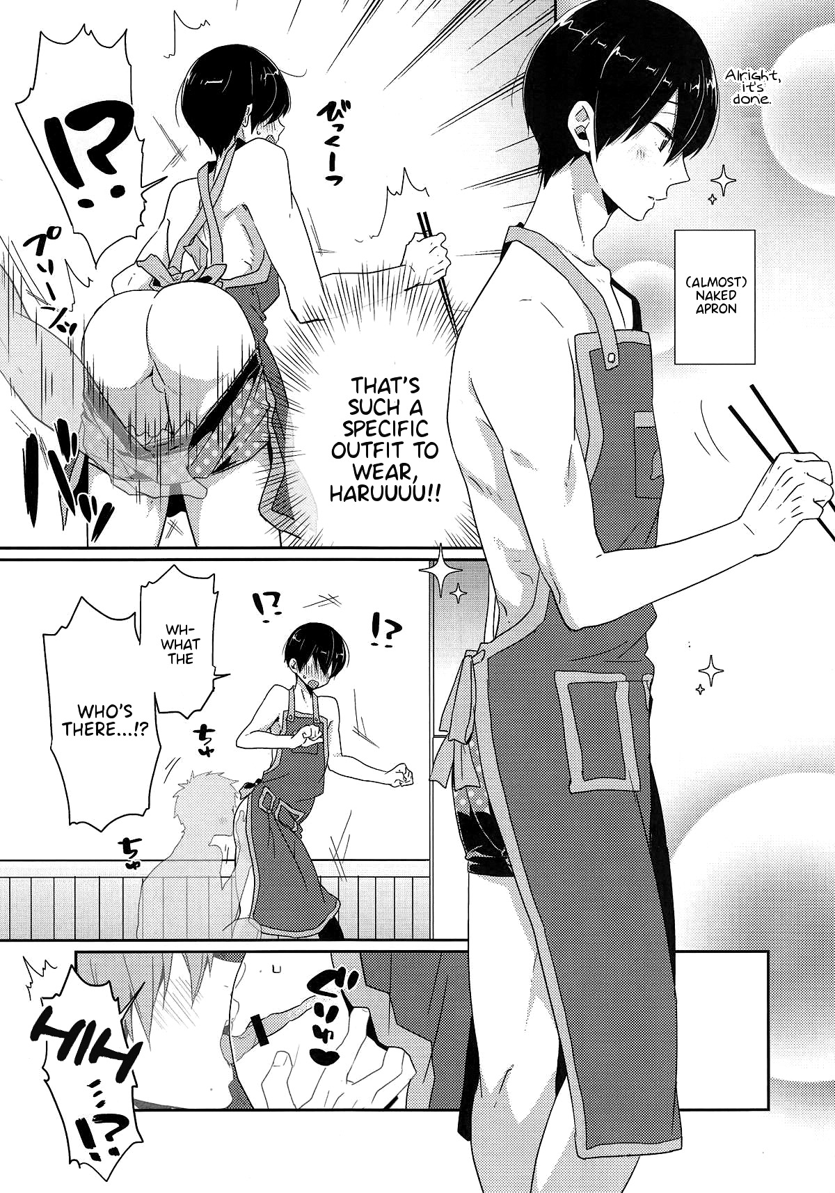 Invisible! page 3 full