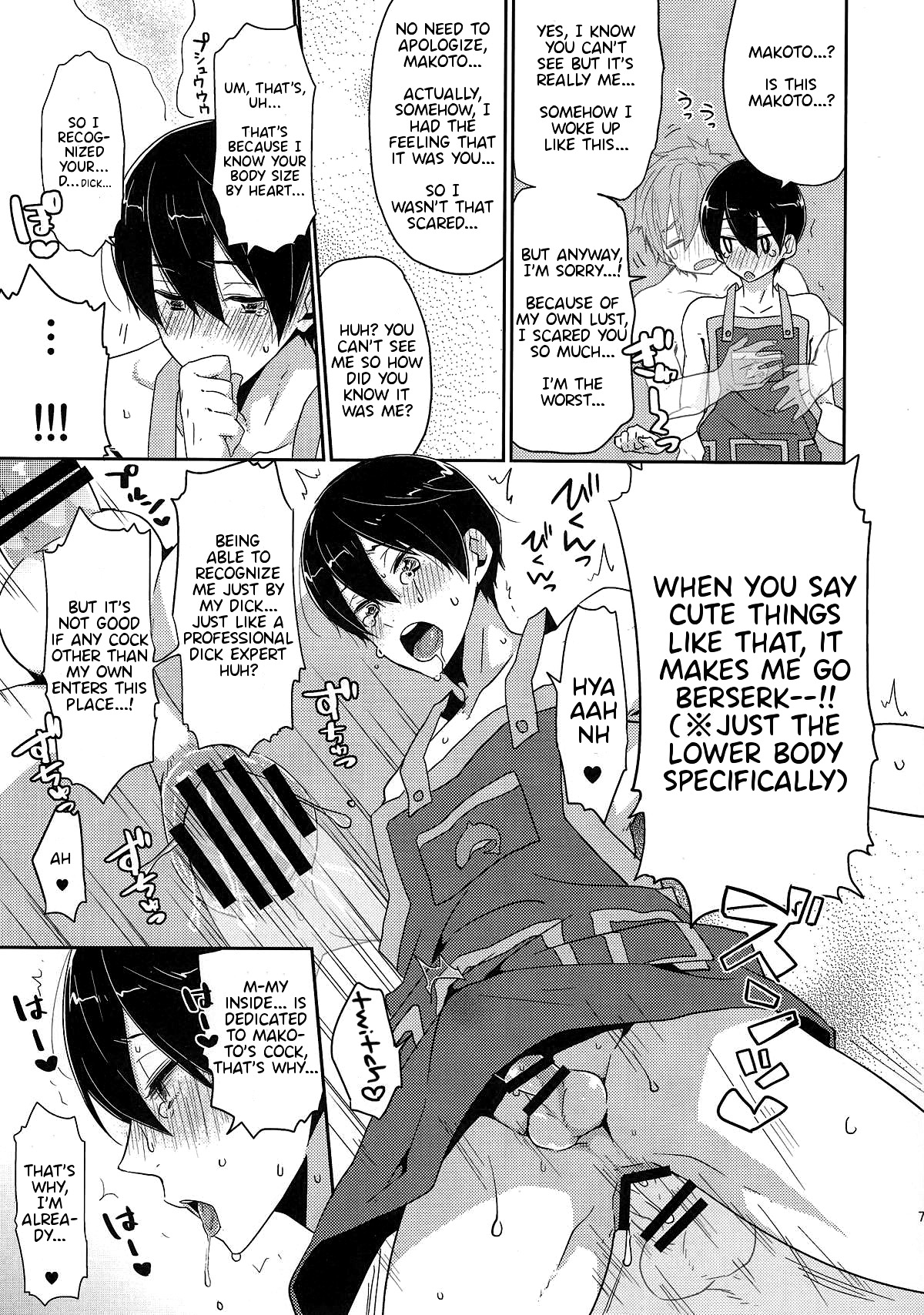 Invisible! page 7 full