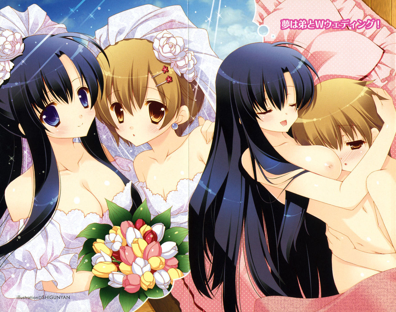 Onee-chan ga Tabechau zo Gao! page 3 full