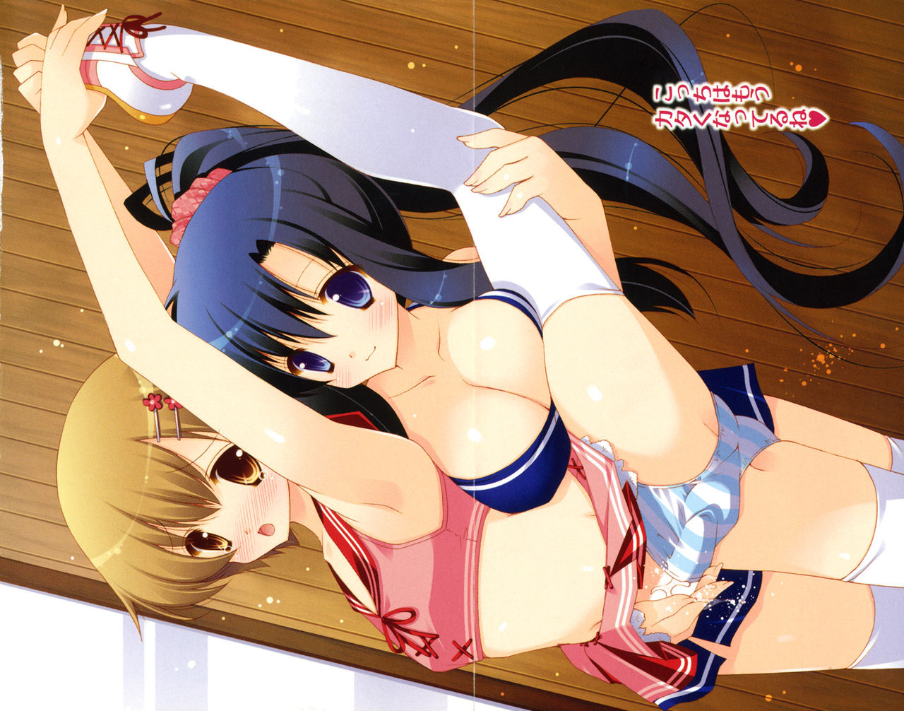 Onee-chan ga Tabechau zo Gao! page 4 full