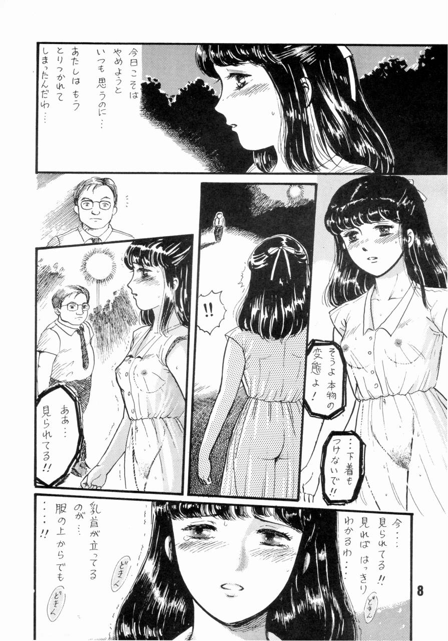 Natsu no Yoru wa Mitabi Hohoemu page 7 full
